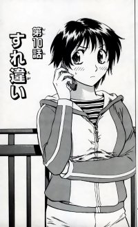 BUY NEW major - 122296 Premium Anime Print Poster